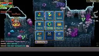 Warspear Online Рог в Кд Логово миф соло