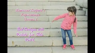 Детская кофта спицами. Часть 1/Knit Baby Cardigan. Part 1.