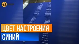 Хорошее настроение и мотивацию теперь можно получить и в общественном транспорте Казани