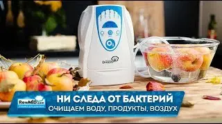 Универсальный бытовой озонатор воды, воздуха и продуктов