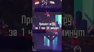 Рекорд спидрана всего Dead Cells с 0 клетки до 5 клетки