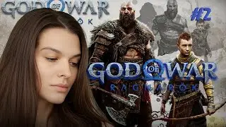 #2 ПРОРОЧЕСТВО ♦ God of War Ragnarok Прохождение