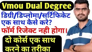 Vmou two Degree Diploma Addmission | Vmou Degree Diploma Certificate | Dual Degree Same time ugc