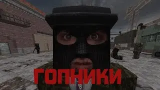 STALCRAFT/уроды на STALCRAFT
