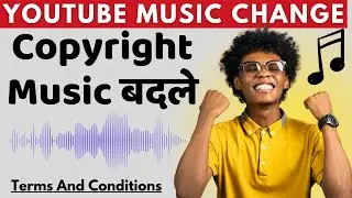 youtube copyright music kaise change kare | Music kaise badle |