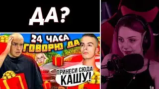 Лера Мидлер смотрит 