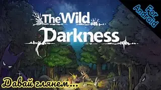 The Wild Darkness. Выживалка в Подземелье. Давай глянем...