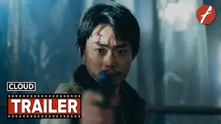Cloud (2024) Cloud クラウド - Movie Trailer - Far East Films