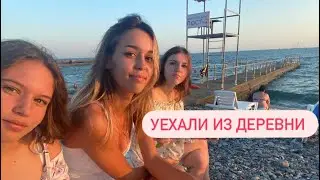 Как нет нашего рейса ? 😳