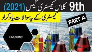 Chemistry Guess Paper 9 class 2021-Most Important Long 2021 || Guess Paper 2021-Part A