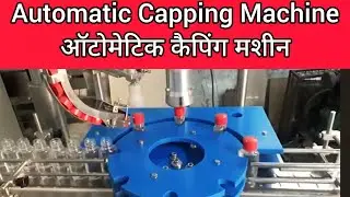 Auto Capper / Auto capper machine / automated capper / Automatic capper / automatic capper machine