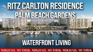 FIRST LOOK on Upcoming Ritz-Carlton Residences, Palm Beach Gardens | Mikhail Mudrik