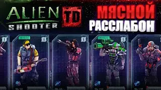 Обзор Alien Shooter TD - Расслабляющая [БЕЗ]башенная медитация
