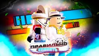 КАК ПРАВИЛЬНО КЕМПИТЬ? ТУТОРИАЛ РОБЛОКС ДЖЕЙЛБРЕЙК!