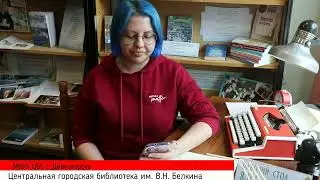 ЦГБ /Декламируй Красноярский край