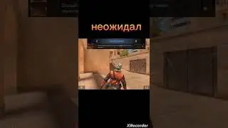 Дуэль с подпишиком 
