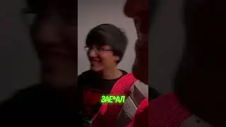 twitch: Evelone2004 - Встреча парней 
