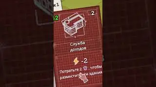 Что такое Cardboard Town?