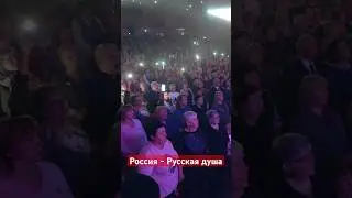 🇷🇺 Зал аплодировал стоя #ярославсумишевский