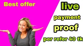 Best refer offer 2019 December. Best offer. Refer offer