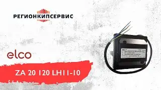 Трансформатор поджига ZA 20 120 LH11-10