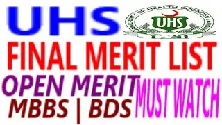 UHS FINAL MERIT LIST MBBS / BDS 2021