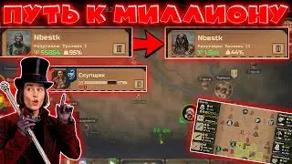 Становлюсь МУЛЬТИ-МИЛЛИОНЕРОМ в Day R Survival! #1
