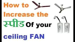How to increase the speed of a cealing Fan || Increase The Speed of Ceiling Fan with this step |