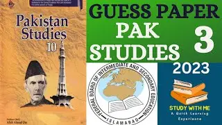 10th Class Pak Study Guess Paper 2023 | Class 10 Pak Studies Guess Paper| SLO Based Model Paper 2022