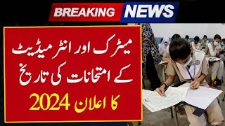 Matric Date Sheet 2024 | 12th Class Date Sheet 2024 | 10th Class Date Sheet 2024 | Matric Exams