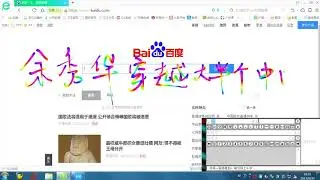 Hanvon Writing Board Q Xian Feng