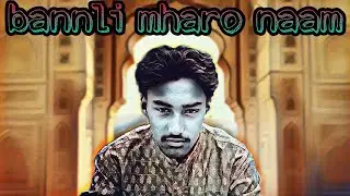 bannli mharo naam music by vashil jeenawat
