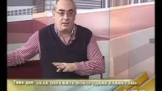 Настрой на решение проблем-переживаем каникулы