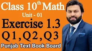 Class 10th Math Unit 1 Exercise 1.3 Q1,Q2,Q3- Solve the Following Equations- E.X 1.3 Q1, Q2, Q3 -PTB