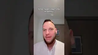 И это все в первый день