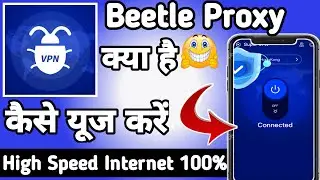 Beetle Proxy || Beetle Proxy App kaise Use kare || How to Use Beetle Proxy App || Beetle Proxy App