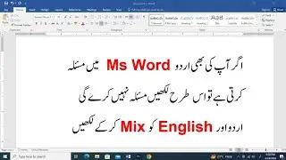 How to Write Urdu in MS Word |Urdu Typing | Write Urdu and English Mix in MS Word