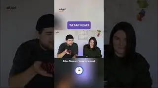 Что значит "тоткарланган"?