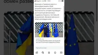 Запад будет разрабатывать новое соглашение 