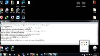 How to install Internet Download Manager ( IDM ) 6.31 Full Version. IDM ကို အင်စတော ပြုလုပ်နည်း