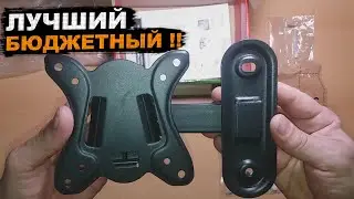 ОБЗОР Кронштейна DVT 03-11 наклонно-поворотного, универсального для телевизоров и мониторов