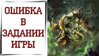 Как выполнить задание ДОЛГ ЧАСОВОГО Diablo Immortal