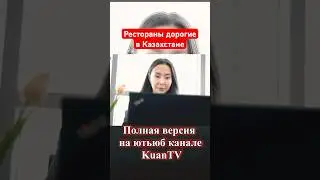 💰 Казашка сравнивает цены 🇦🇪 Дубай Эмираты 🌴 