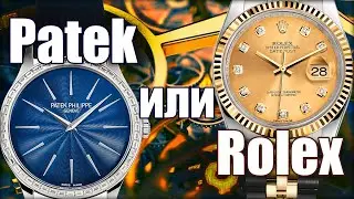 Что такое ЛЮКСОВЫЕ ЧАСЫ?