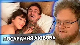 РЕАКЦИЯ T2x2: MORGENSHTERN - Последняя Любовь