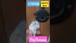 🔥Электрический лайвхак 