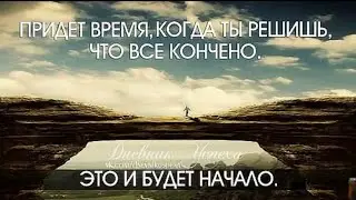 Гончаръ будущее зависит от нас