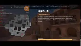 | Standoff 2 | Прокачиваю пасс