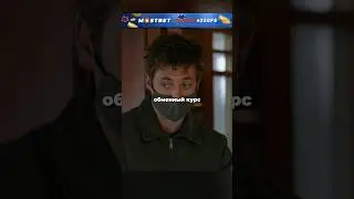 Курьер Оказался Гением а Клиент Идиотом 💀 