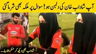 Shadab Khan wife Malika at Rawalpindi cricket stadium | HBL PSL8 | Shadab Khan wife Malika